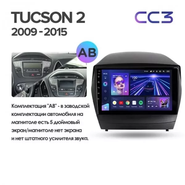 Штатная магнитола Teyes CC3L 4/32 Hyundai ix35 (2009-2015)
