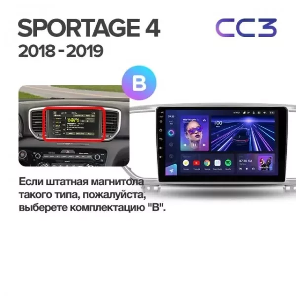 Штатная магнитола Teyes CC3L 4/32 Kia Sportage 4 QL (2018-2020)