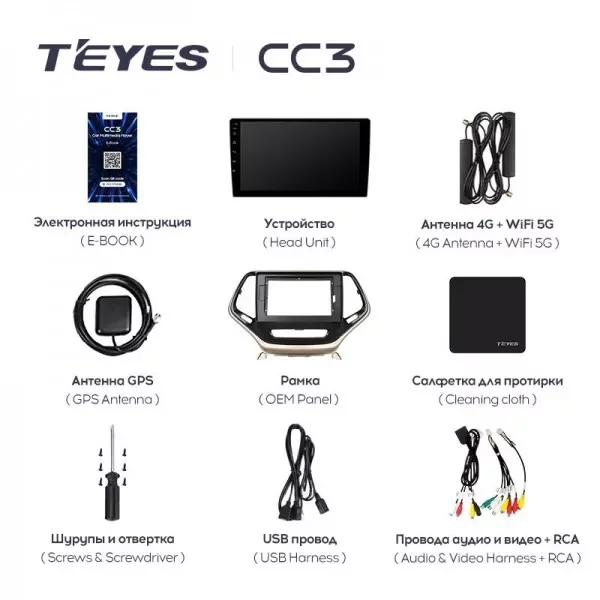 Штатная магнитола Teyes CC3L 4/32 Jeep Cherokee 5 KL (2014-2018)
