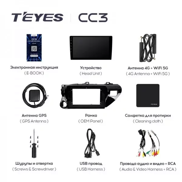 Штатная магнитола Teyes CC3L 4/32 Toyota Hilux Pick Up (2015-2020)