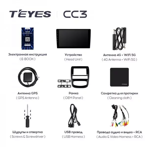Штатная магнитола Teyes CC3L 4/32 Renault Duster 1 (2010-2015)