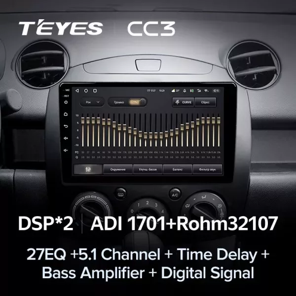 Штатная магнитола Teyes CC3L 4/32 Mazda 2 DE (2007-2014)