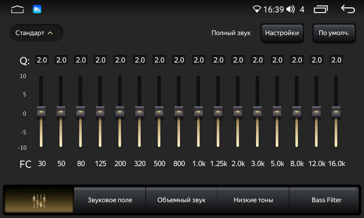 Штатная магнитола KM PRO 2K для Mercedes-Benz Sprinter (2006-2016), VW Crafter (2006-2016) 4/32 на Android