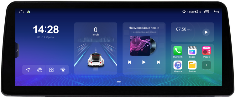 Универсальная магнитола KM PRO 12.3 дюймов 4/32 на Android 13 Тип A