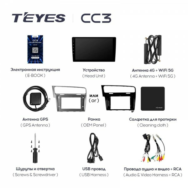 Штатная магнитола Teyes CC3L 4/32 Volkswagen Golf 7 MK7 (2014-2018)