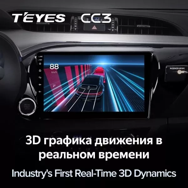 Штатная магнитола Teyes CC3L 4/32 Toyota Hilux Pick Up (2015-2020)