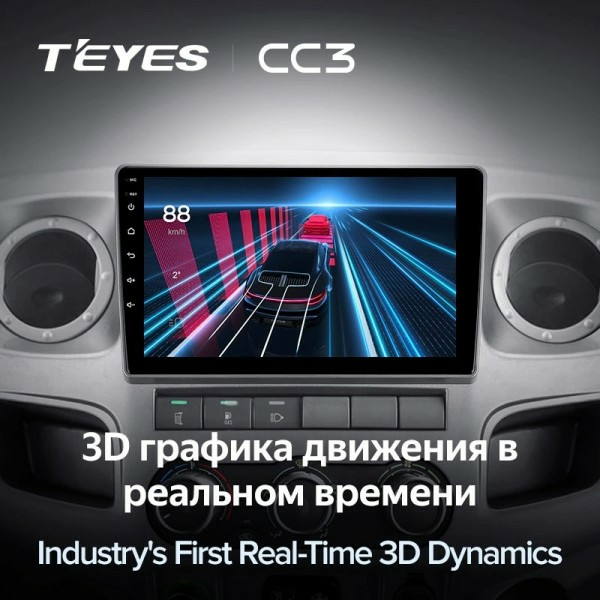Штатная магнитола Teyes CC3L 4/32 GAZ Gazelle Busines (2010-2021) (4624)