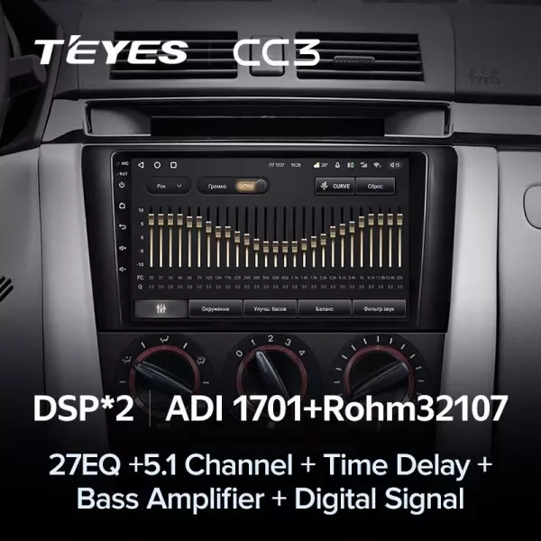Штатная магнитола Teyes CC3L 4/32 Mazda 3 1 BK (2003-2009)