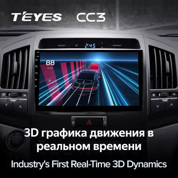 Штатная магнитола Teyes CC3L 4/32 Toyota Land Cruiser 11 200 (2007-2015)