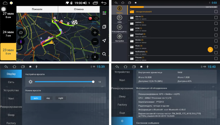 Штатная магнитола FarCar для Renault Logan (2009-2013), Sandero (2009-2013) 2/16 на Android (D752M)