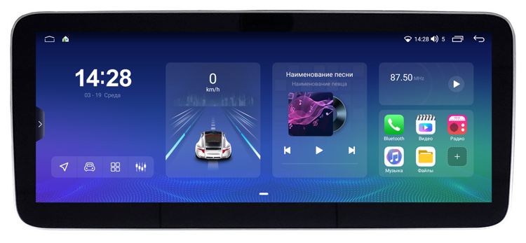 Универсальная магнитола KM PRO 12.3 дюймов 6/128 на Android 13 Тип B