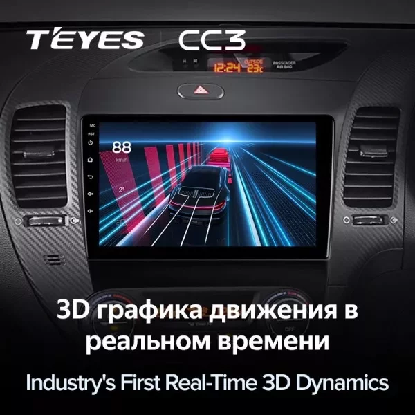 Штатная магнитола Teyes CC3L 4/32 Kia Cerato 3 YD (2013-2017)