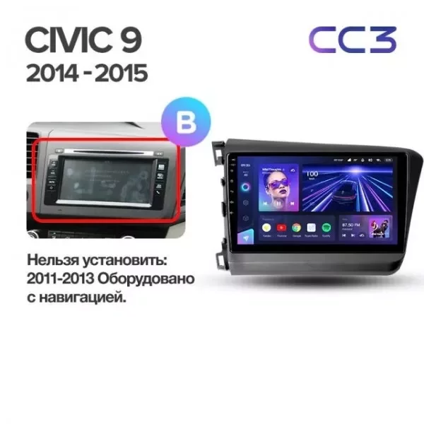 Штатная магнитола Teyes CC3L 4/32 Honda Civic 9 FB FK FD (2011-2015)