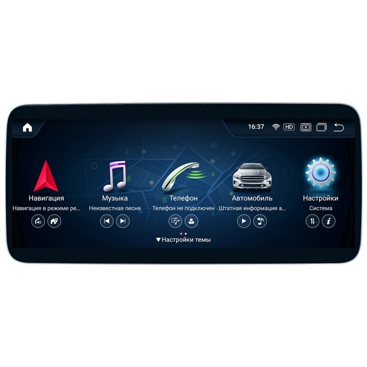 Штатная магнитола Parafar для Mercedes-Benz CLS (2014-2017) c218 NTG 5.0/5.1 поддержка CarPlay на Андроид 13 (PF6118A138/128CLS)