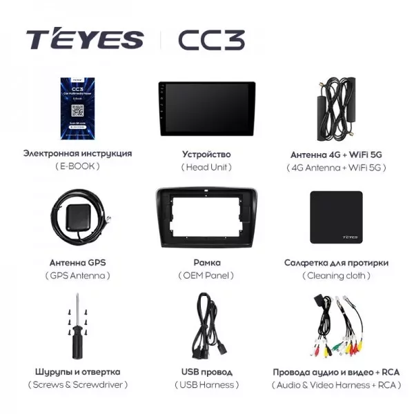 Штатная магнитола Teyes CC3L 4/32 Skoda Superb 2 B6 (2008-2015)